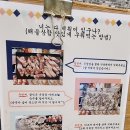 호수상회 - 광명시 오리로964번길 9-1 | 호수상회