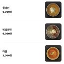 아침목장정육식당 이미지