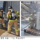 해남소방서(땅끝119안전센터)