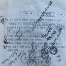 개나리문화사 | 2025년 지방직공무원 일반행정 9급 시험 후기 📖 250621