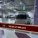 중화반점 다산루