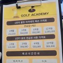 프렌즈스크린울산방어점