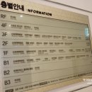 마마스휴게실