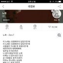 난 ㅈㄴ 꼬인 게 틀림없다. 자이언티 - 노래 첫 가사 듣고 이미지