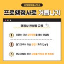 SM행정사사무소 이미지