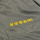 (주)삼성정공 이미지