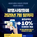 경희구암한의원 이미지