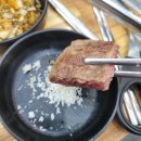 서초정육식당 이미지