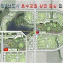 동탄프라자앞(공원) 이미지