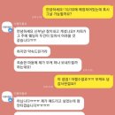이벨라플로