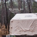 우니메이카 태안점