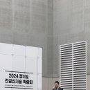 (주)경동건설엔지니어링 네이버블로그