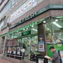 GS더프레시 솔빛나루점 반송동 대형마트 추천해요