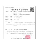주식회사 고강