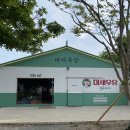 대형목장 이미지