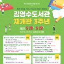 제주북초등학교 이미지