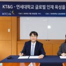 비즈니스인재경영원