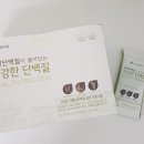 이든네이처 이미지