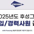 후성기획