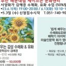 쉽게 배우는 감성 수채화 이미지