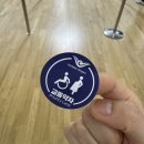 아기랑 || 기내수화물 액체, 간식 반입 허용, 인천공항 키즈존, 패스트트랙, 유모차 기내반입, 아기좌석
