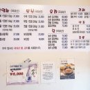 (주)유명흑염소 이미지