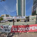 본가삼계탕 | 김해삼계탕 맛집 유씨네 본가 누룽지삼계탕 김해점 가족외식 후기