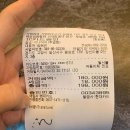 비나이더 주엽점 이미지