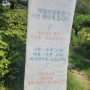 농가맛집 채림의정원 | [횡성맛집] 횡성 한정식st 솥밥맛집 채림의정원 내돈내산 후기