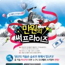 만원의행복 네이버블로그