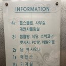 중앙스파월드 이미지