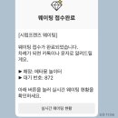 술놀이터 - 도봉구 | 서울숲 포켓몬 시크릿 포레스트 & 성수 메타몽 놀이터 후기(주차, 웨이팅, 동선 꿀팁까지)