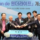 (주)원더피플 이미지