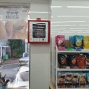 지에스25 구덕대림행운점 이미지