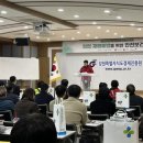 북부임업