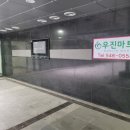 우진마트 이미지