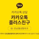 엘성형외과의원 이미지