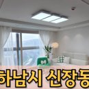 미사포인트공인중개사사무소 이미지