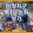 엠제이종합건설(주) 이미지