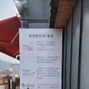 신천제일주유소 이미지