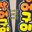 POP 당구클럽 이미지