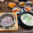 고바우네 나주곰탕 이미지