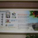 현대옥 고창점 이미지