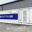 배터리솔루션 이미지