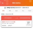비알던킨도너츠김포공항국제주 | [ Taiwan log 02 ] 타이베이 1일차, 현지인 맛집 투어로 여행 시작 😋