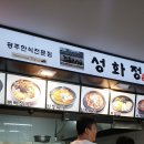 성화장 | &lt;저작권강의&gt;전남 무안군 양배추 들녁을 따라 다녀온 해제중학교 강의..