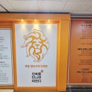 일타수학학원