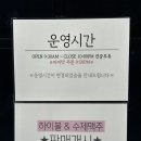 삼일로29번길 이미지