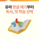예스수학교습소 - 성북구 아리랑로 21 | 예스수학교습소