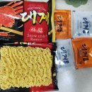 주식회사하이푸드 네이버블로그
